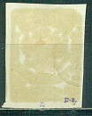 Русский Крит , 1899, 1 металлик. жёлто-зелёная ( без печати)-миниатюра